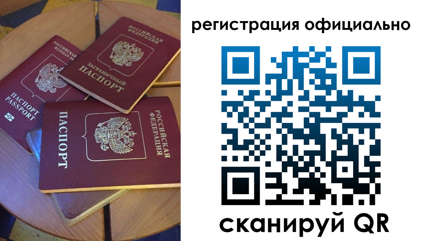 прописка иностранных граждан в Нефтегорске
