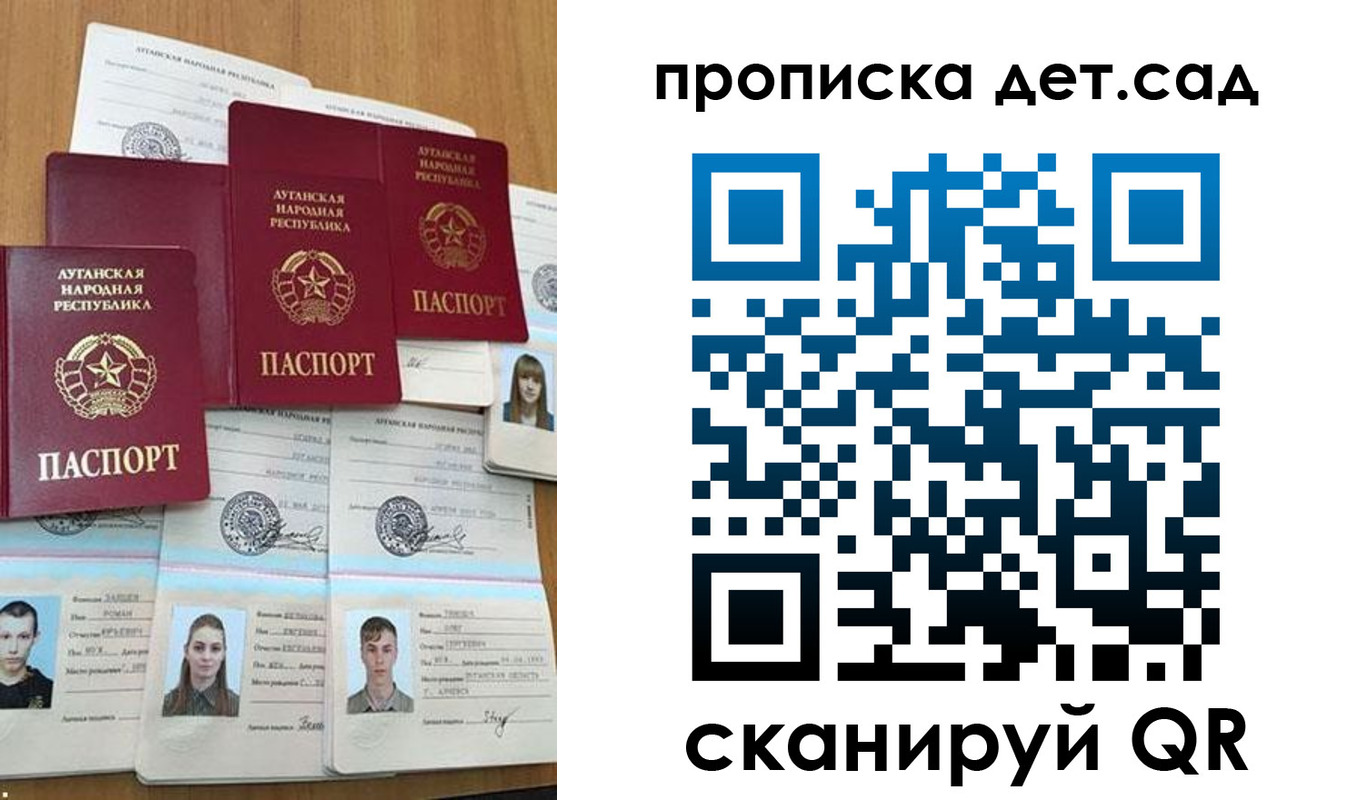 прописка гарантия в Нефтегорске